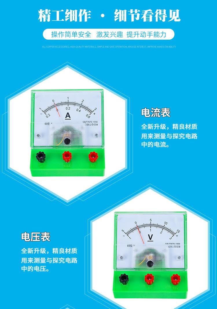 详情图片_11.jpg