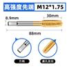 Machos de roscar para máquina de punta de tornillo de alta resistencia de acero inoxidable especiales M2-M12, machos de roscar M35 con revestimiento de titanio y que contienen cobalto.
