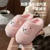 Nuevas y lindas pantuflas de algodón con cabeza de oso para mujer 2026, pantuflas de invierno para interiores con forro de felpa para abrigar y suelas gruesas