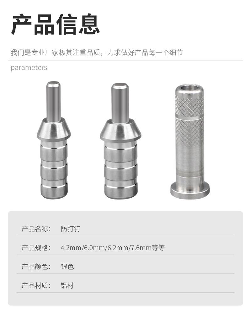 详情页_03