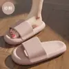 Pantuflas de exterior sin cordones antideslizantes para mujer, sandalias de verano transpirables para hotel, baño interior, venta al por mayor para hombre
