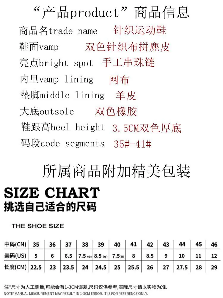 产品信息.jpg