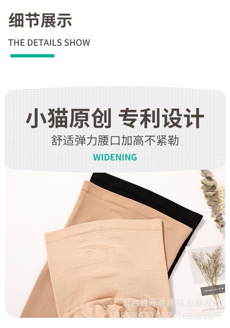 详情-11.jpg