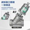 Válvula de Assento Angular Pneumática Rosqueada Resistente a Alta Temperatura de Vapor Aço Inoxidável 304 Tipo Y Válvula de Bloqueio Controlada por Ar Dn15 20