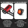 Luz Frontal Nueva para Bicicleta, Iluminación Fuerte para Ciclismo, Luz Trasera Portátil de Alto Brillo, Juego de Luces Deportivas para Bicicleta de Montaña
