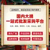Nanjing Tongrentang Liuhe Qunkun Citrato de Cálcio Ferro Zinco Vitamina D Dieta Especial Nutrição Esportiva Entrega