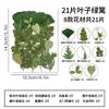 Calcomanías hechas a mano de hojas de jardín de niños, flores secas, repujadas, para fotos DIY, decoración facial, hojas reales, especímenes de plantas al por mayor