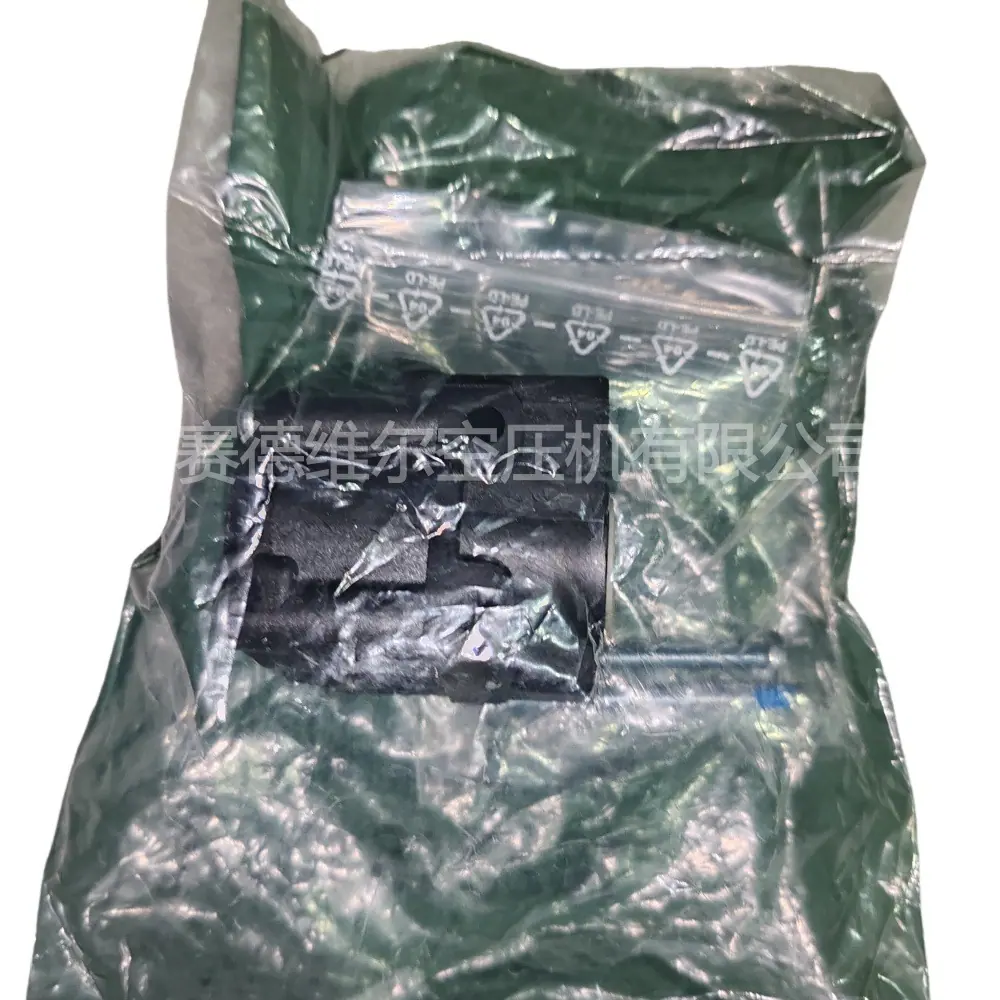 阿特拉斯空压机卸荷放空阀1623181080 1622369