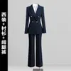Traje de Alta Gama Traje para Mujer 2025 Nuevo Primavera y Otoño Traje Casual Profesional Chaqueta para Ir al Trabajo Ropa de Trabajo Formal