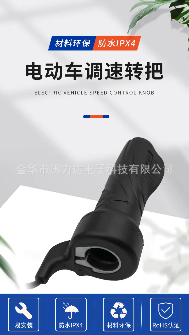 20X全把详情1.jpg