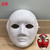 Máscara Facial da Ópera de Pequim Pacote de Material em Branco para DIY Papel Machê Pintado à Mão Artesanato para Jardim de Infância Crianças Ópera de Sichuan Ópera