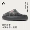 Pantuflas de algodón para hombre con suela gruesa, nuevo modelo otoño e invierno 2026, pantuflas de felpa cálidas para interior, antideslizantes, antiolor, de dibujos animados