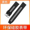 22 mm Adecuado para Huawei Watch Gt1Gt2 Correa de Silicona de Liberación Rápida M2L13 con Correa Texturizada Opcional Estilo Deportivo