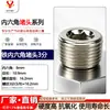 Tapón Hexagonal, Silenciador de Plástico, Cobre Cónico Largo Acero Inoxidable 304 Silenciador de Válvula Solenoide Neumática 1/8
