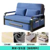 Cama Sofá Doble Propósito Sofá Cama Plegable Sala de Estar Multifuncional Cama Retráctil Estilo Moderno Sofá Cama Desmontable y Lavable Cama de Dormitorio