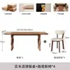 Mesa de Comedor Rectangular y Juego de Sillas Estilo Francés Mid-Century de Madera Maciza de Fresno, Estilo Vintage, Mesa de Comedor de Alta Gama para el Hogar
