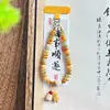 Cor de chá com leite conta de ábaco raiz de bodhi corrente de celular nova chinesa requintada nicho capa de celular pingente de chaveiro cordão para mulheres