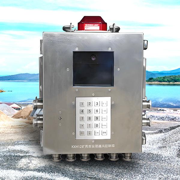 KXH12(A)矿用本安型控制箱 (5).jpg