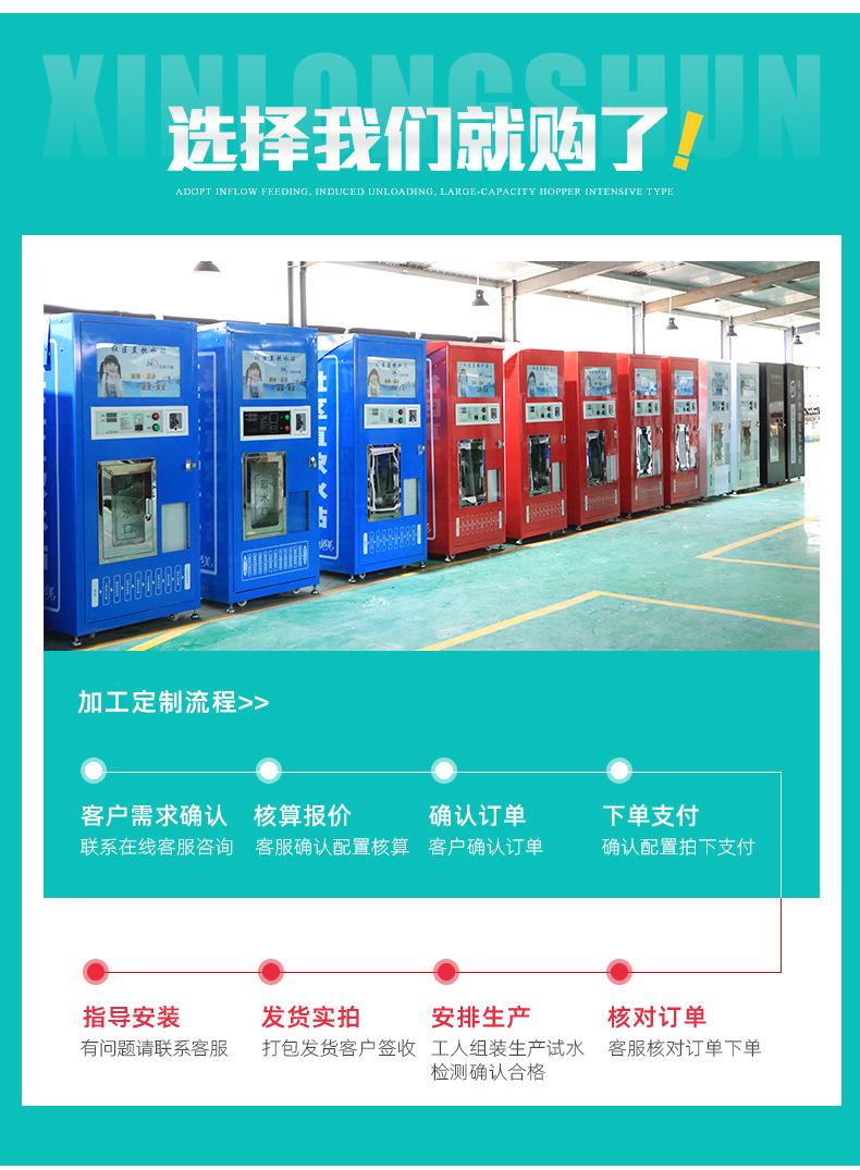 3大流量无桶机600G_12.jpg