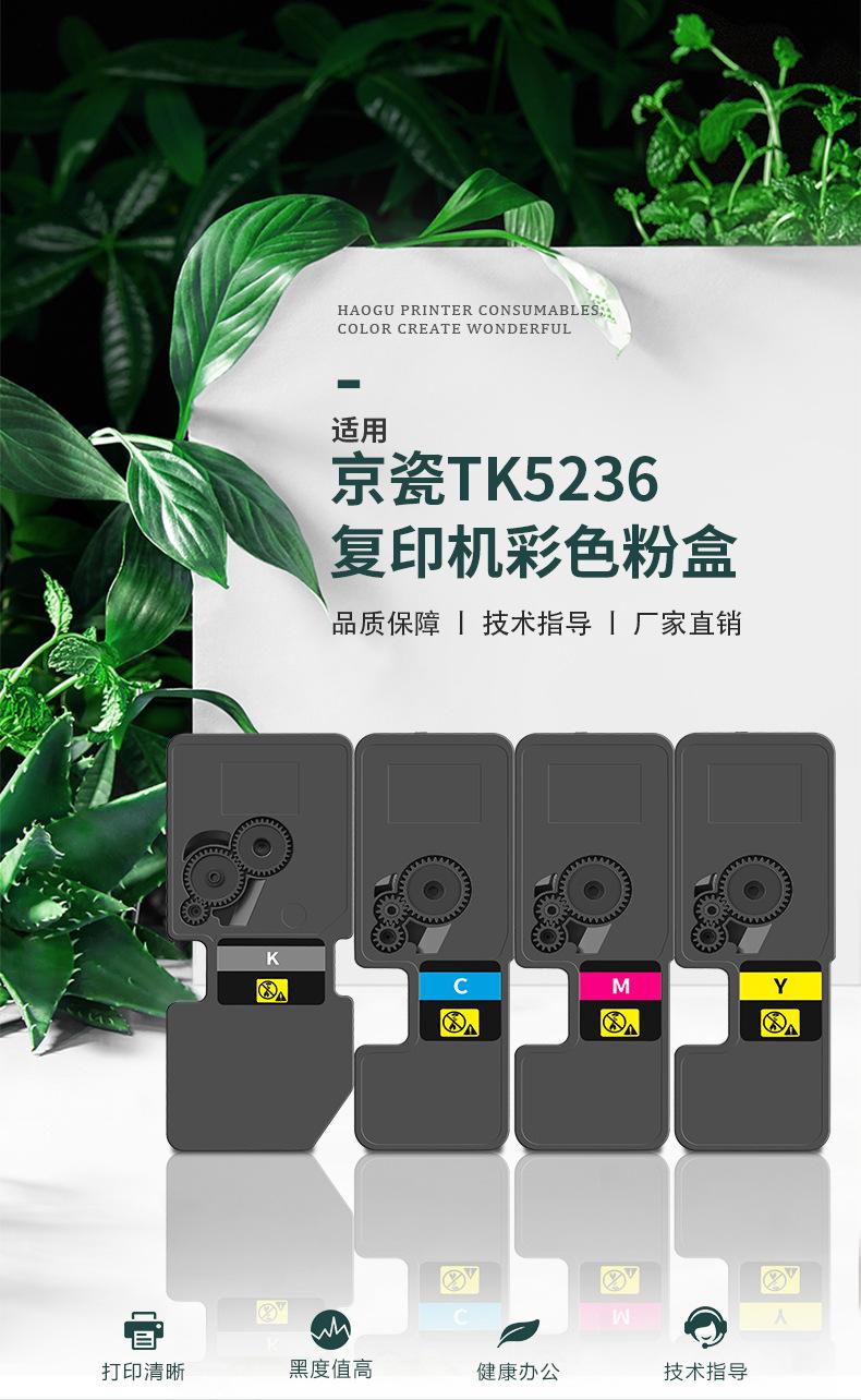 236详情_01.jpg