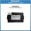 Adequado para Porta-malas Elétrico Dongfeng Nano 01, Porta-malas Elétrico Dongfeng Nano 01, Porta-malas Elétrico