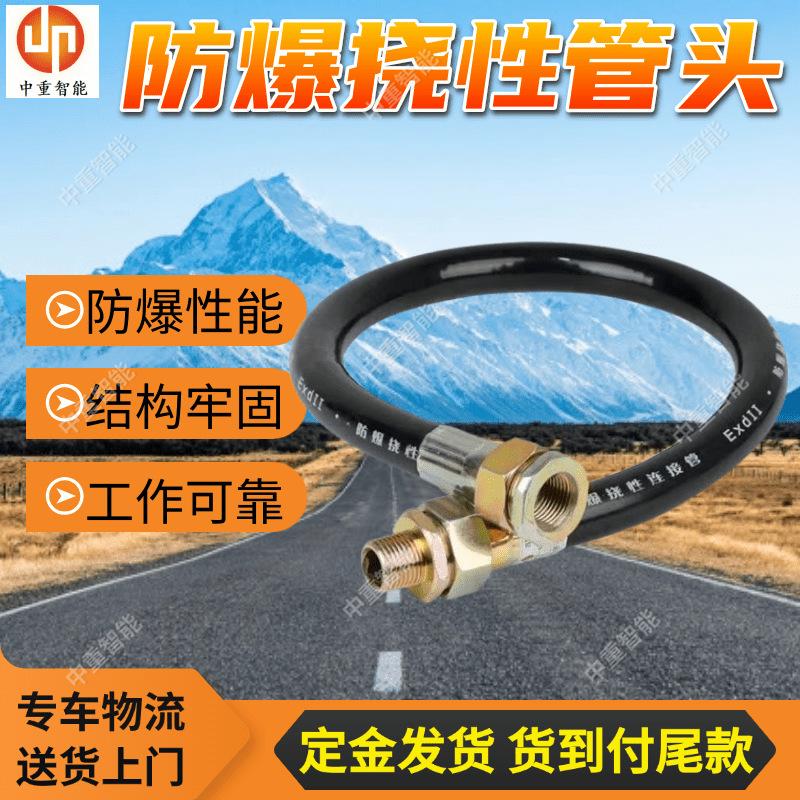管头(1).png
