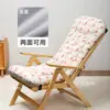 Cojín Plegable para Tumbona Cojín de Asiento Suave Engrosado de Invierno Cojín para Glúteos Cojín de Silla Soporte Lumbar para Estar Sentado Largo Silla con Respaldo Integrado