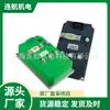 Controlador de Motor de CA Sevcon Convertidor Dragon8