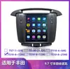 Adequado para Toyota INNOVA 9,7 polegadas Android Navegação de Tela Grande de Alta Definição Smart MP5 Câmera de Ré GPS