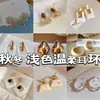 Pendientes Cuadrados Geométricos Incrustados de Diamantes para Otoño e Invierno Pendientes de Nicho de Alta Gama Simples de Moda Elegantes Versátiles para Mujer