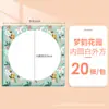 Papel Kraft Redondo para Pintar, Cartulina Blanca Espesa de Colores al por Mayor, Arte Creativo para Manualidades Infantiles Papel de Dibujo 200g