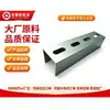 Conector de riel de aluminio tipo C, L = 200 mm, venta de fábrica de soportes y accesorios para energía solar fotovoltaica