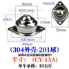 Rueda Ojo de Buey de 1 pulgada Rueda Giratoria Universal de Bola Galvanizada Cy-2 Rueda Ojo de Buey de Acero Inoxidable 304 Transferencia de Bola de Rueda Transportadora Rueda Giratoria Universal