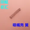 Accesorios para máquina plegadora Boquilla alimentadora Xinshao Aotuo Boquilla de succión de papel alimentador de máquina plegadora Boquilla alimentadora de máquina de páginas Zihong Shengli