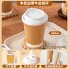 Empaque para Taza de Café, Vaso Desechable de Papel Kraft con Tapa, Grado Alimenticio, Adecuado para Leche de Soya, Té con Leche, Bebidas Frías y Calientes, Inodoro, Portátil