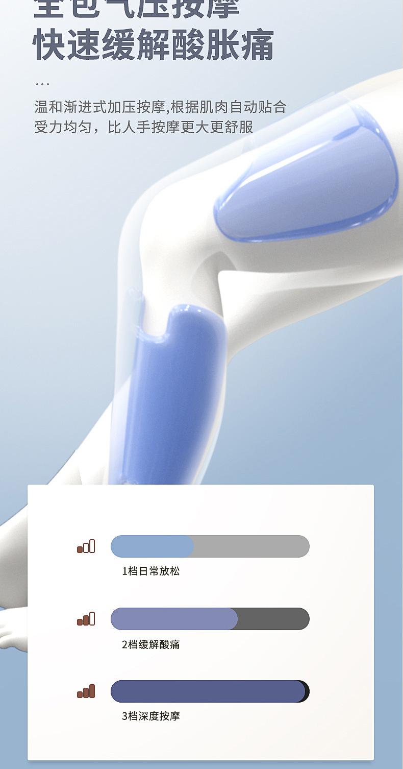 T2腿部按摩器-详情页-改控制器_05.jpg