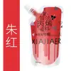 Chagar pintura fluida de oso pintura fluida pintura acrílica oso violento DIY rojo en línea pintura creativa pintura al por mayor