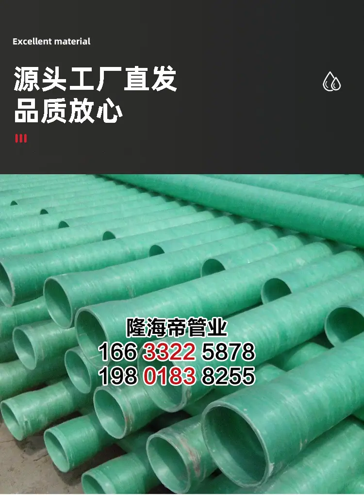 玻璃钢管_07.jpg