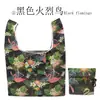 Bolsa cuadrada de tela de flores al por mayor bolsa de compras plegable de tela de poliéster publicidad supermercado almacenamiento portátil bolsa de fresa protección del medio ambiente