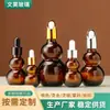 Botella gotero de punta de pegamento de calabaza doble marrón al por mayor Botella con roller para aceite esencial Botella cosmética Botella vacía reempaquetada para loción de esencia