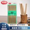Palillos de Bambú Lisos Sin Pintar Meiliya para Uso Doméstico, Sin Pintura, Sin Cera, Palillos de Bambú Ordinarios para Mesa de Comedor, Al Por Mayor