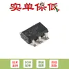Chip Regulador de Tensão de Baixa Queda (LDO) de Saída Fixa de 3V e 200mA TLV70030DDCR SOT23-5