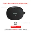 Adecuado para Estuches de Auriculares Edifier X Clip/Clip Se/Comfo Bass, Carcasa Suave de Silicona
