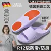 Chinelos antiderrapantes especiais para idosos e mulheres grávidas, sandálias de PVC com sola grossa para verão, uso interno em casa, banheiro, banho para homens e mulheres