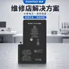 Adecuado para batería de Apple 14, batería de teléfono móvil iPhone 13 Pro/15, batería de litio de cobalto puro Apple XS/8 Plus