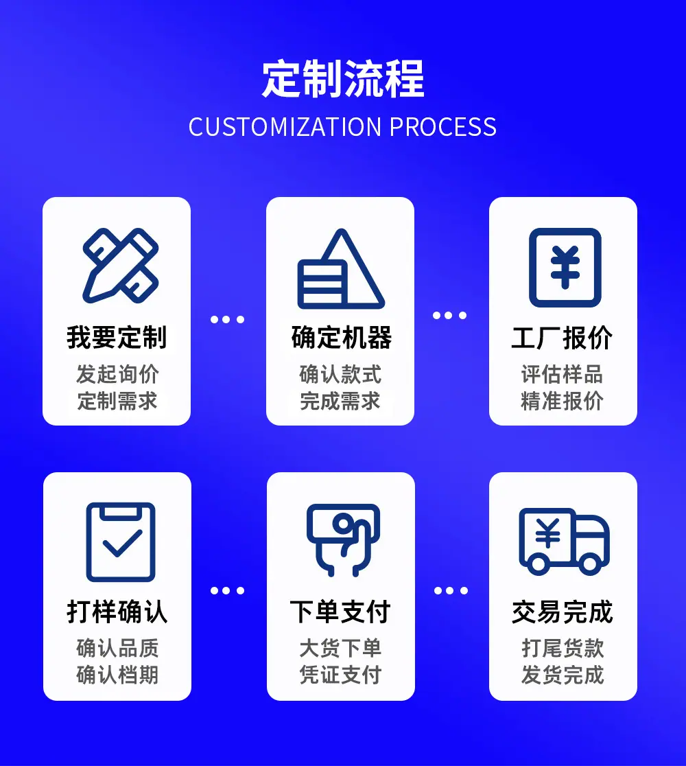 巨业详情页_22_22