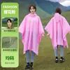 Uau, Capa de Chuva Ecológica Peva Personalizada para Adultos, Poncho de Chuva Portátil Peça Única Eva Longo Espessado, com Logo Impresso