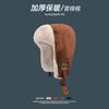 Sombrero Lei Feng para Mujer Otoño e Invierno Cálido Moda Sombrero para el Frío para Montar Cálido a Prueba de Frío Protección para las Orejas Grueso Piloto Sombrero a Prueba de Frío para Hombre