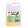 Té pequeño frío caña de bambú hielo jarabe oro sacarosa 12kg de mano té de limón té de frutas té con leche tienda jarabe especial
