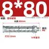 Tornillos de Expansión Galvanizados de Acero al Carbono con Roscas Exteriores de Escama de Pez, Pernos Especiales para Ladrillos Ligeros, Ladrillos de Espuma y Ladrillos Huecos